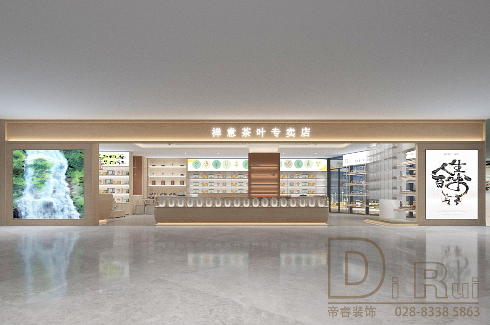 商場200平從茶葉店裝修設(shè)計效果圖